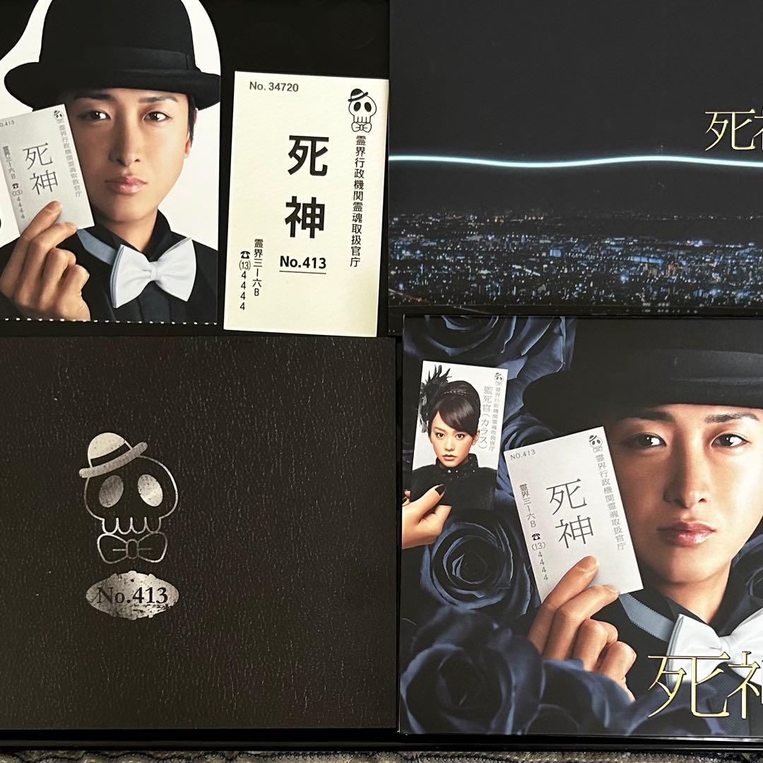 死神くん　DVD BOX TVドラマ