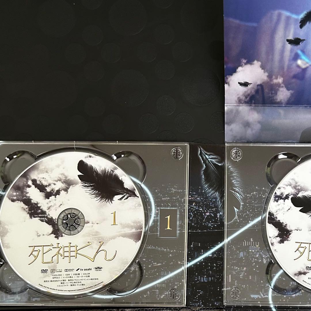 死神くん　DVD BOX TVドラマ