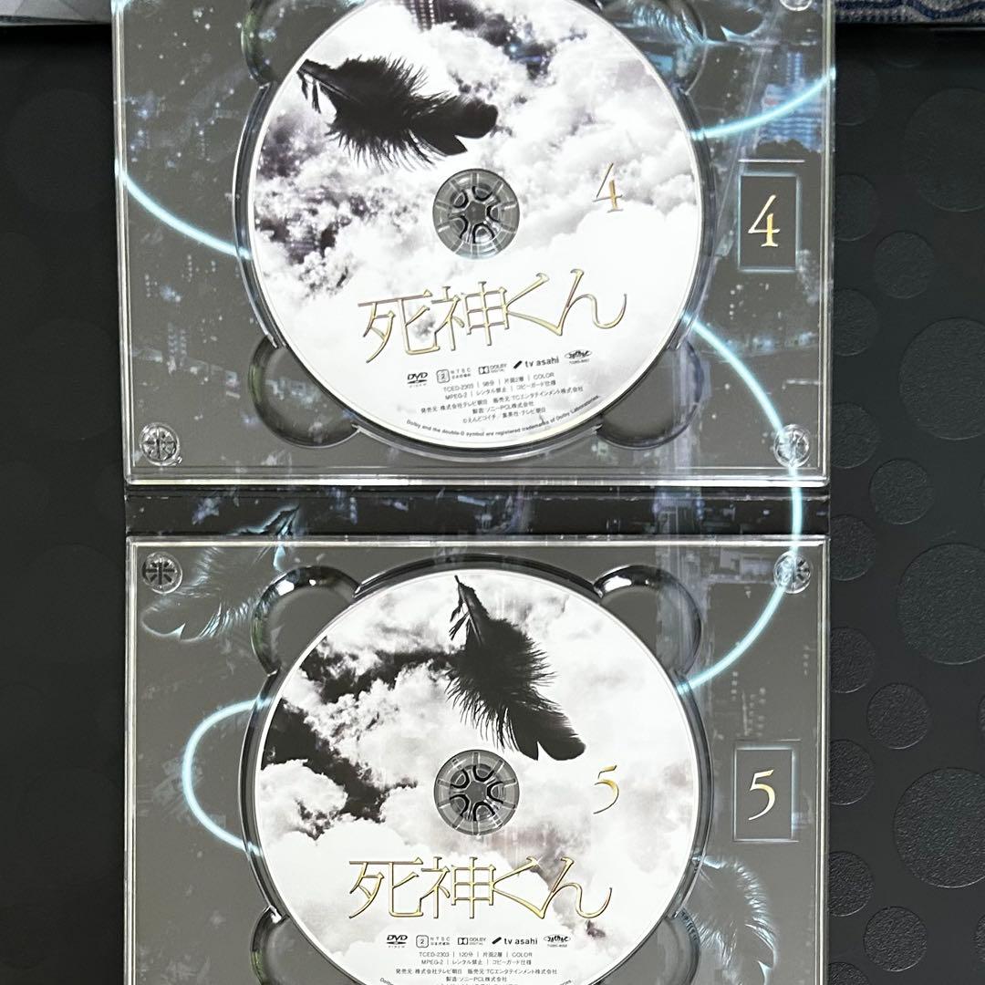 死神くん　DVD BOX TVドラマ