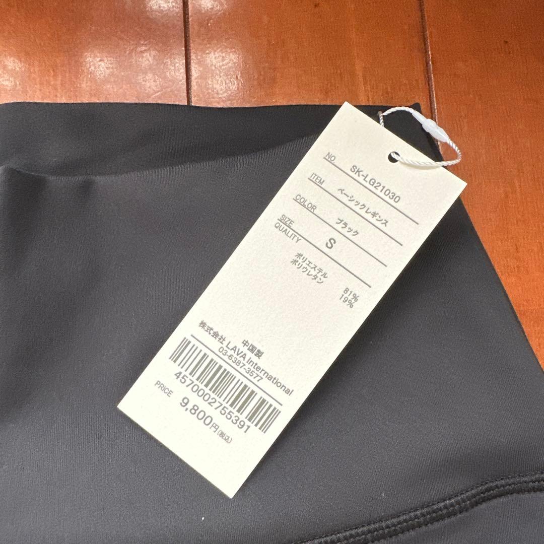スカーラ　sukala ラバ　新品タグ付き　定価9800円　ブラック