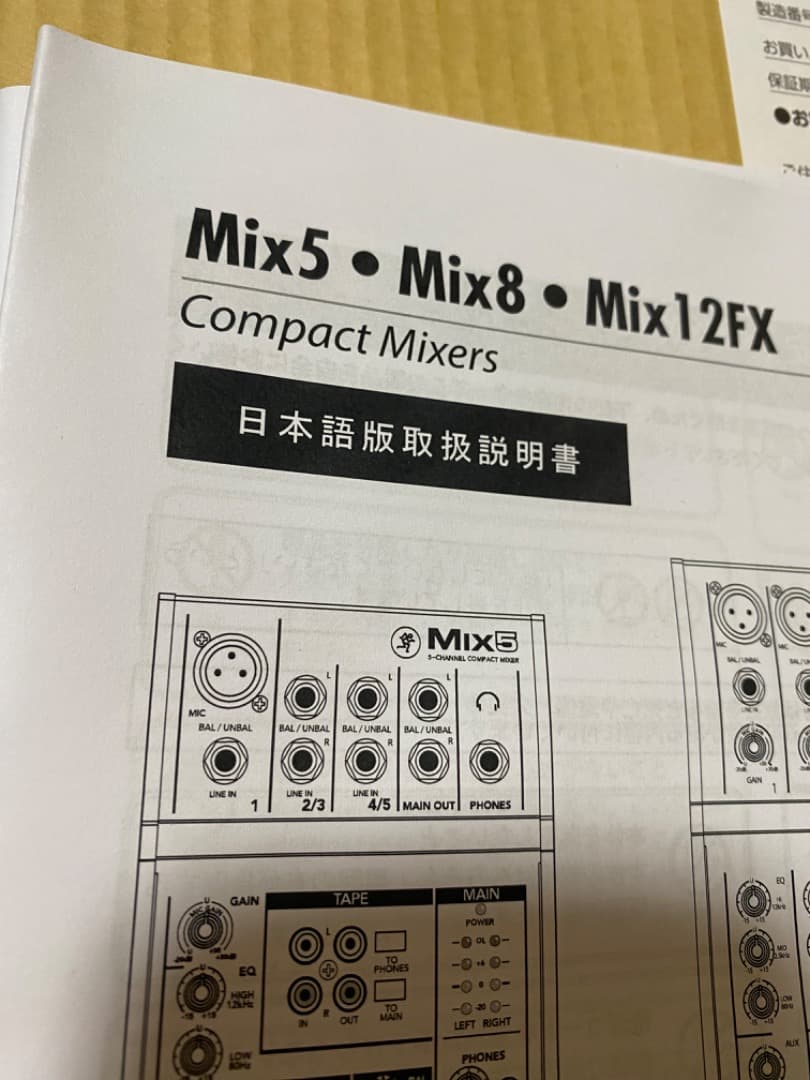 MACKIE ( マッキー ) / MIX5 コンパクト・アナログミキサー
