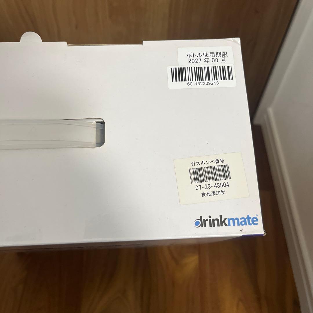 新品未使用 drinkmate 炭酸水メーカー シリーズ601 ブラック