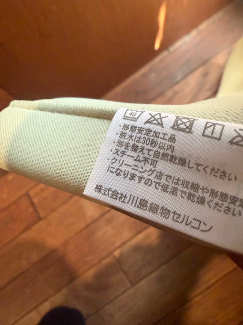 COCOA最高級ブランドカーテン川島織物セルコン 長い薄緑の最高級カーテン