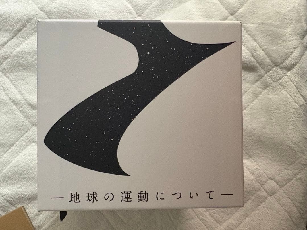 チ。　魚豊　豪華版
