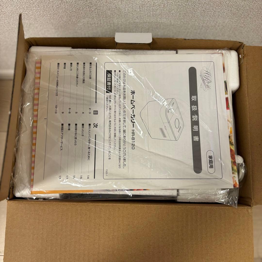 即購入⭕️ 【新品未使用品】Hi-RoseホームベーカリーHR-B120（W）