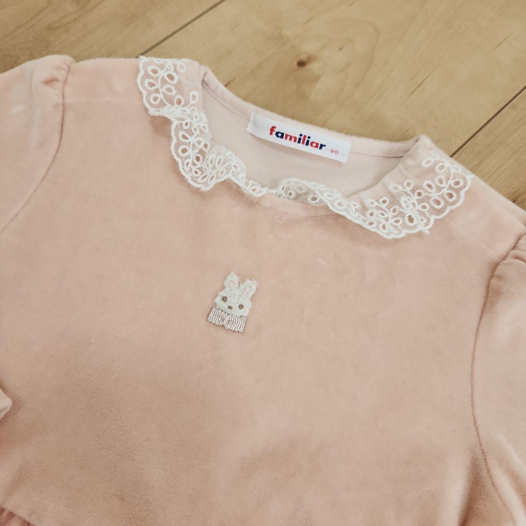 極美品！Familiar☆フリルうさちゃん刺繍ドレス☆90