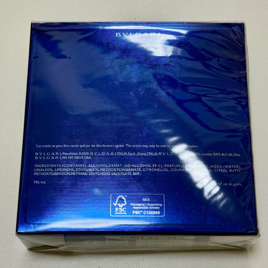 【新品】 BVLGARI ブループールオム100ml