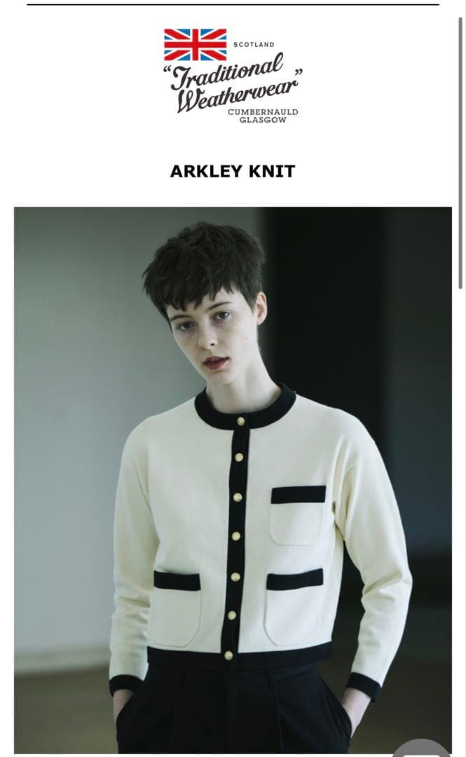 TRADITIONAL WEATHERWEAR ARKLEY カーディガン 白