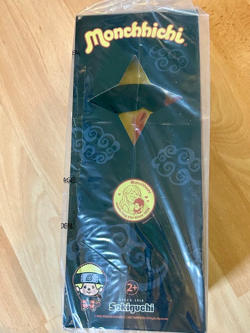 LAST！モンチッチ　ナルト Naruto Moncchichi 激レア　美品