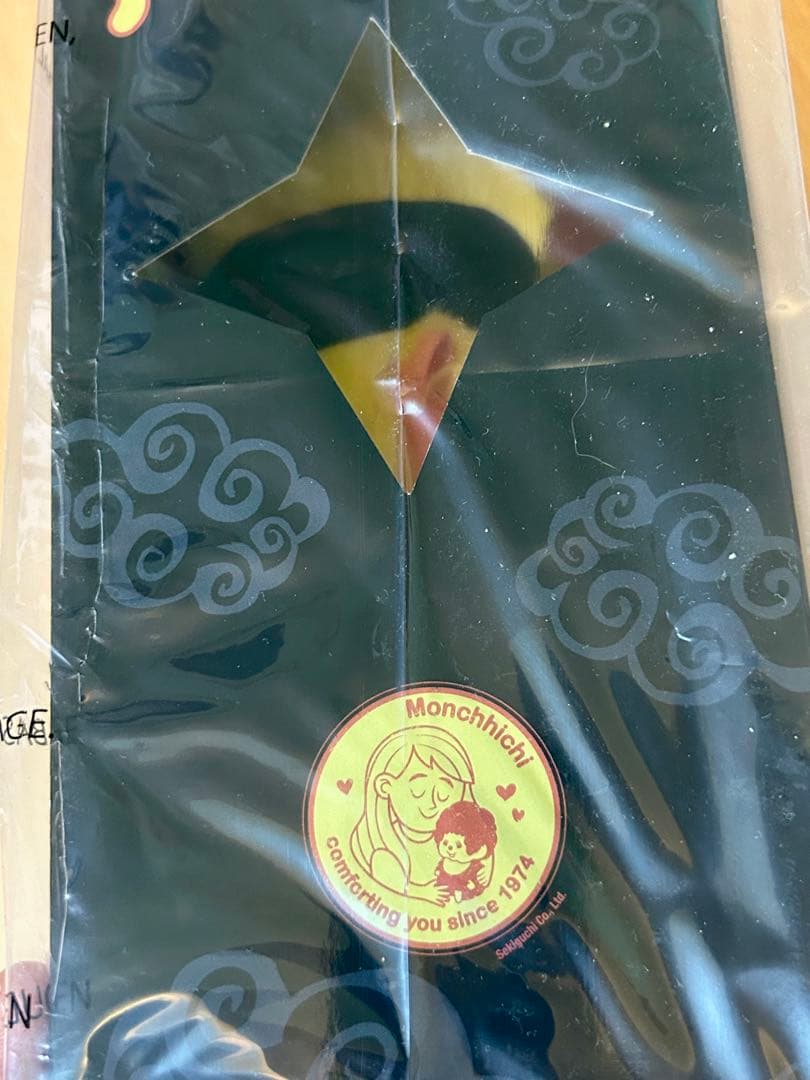 LAST！モンチッチ　ナルト Naruto Moncchichi 激レア　美品