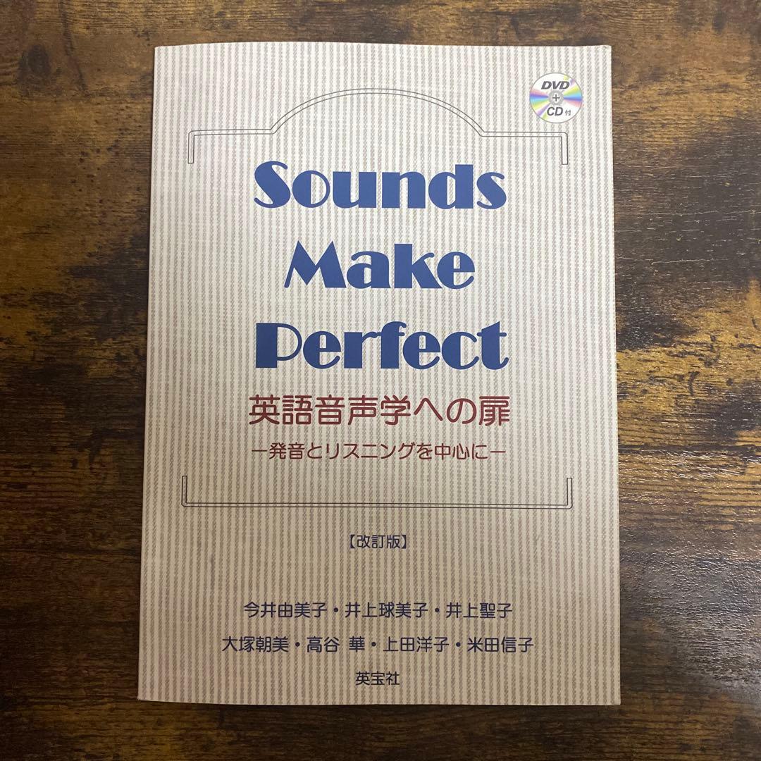 教育関連書籍セット