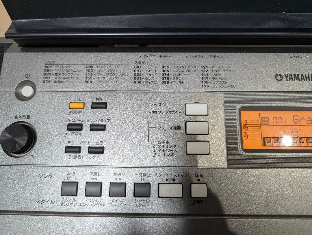 中古　YAMAHA ポータトーン 電子キーボード 61鍵 PSR-E353
