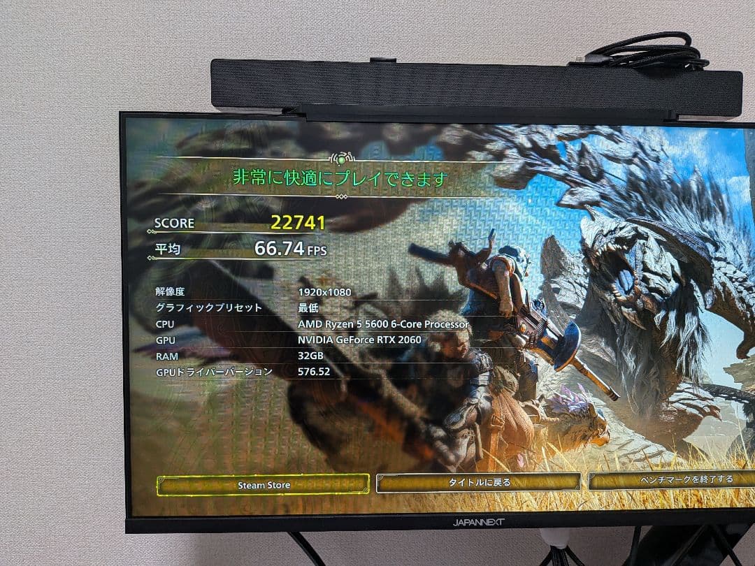 デスクトップパソコン　Ryzen2600 rtx2060