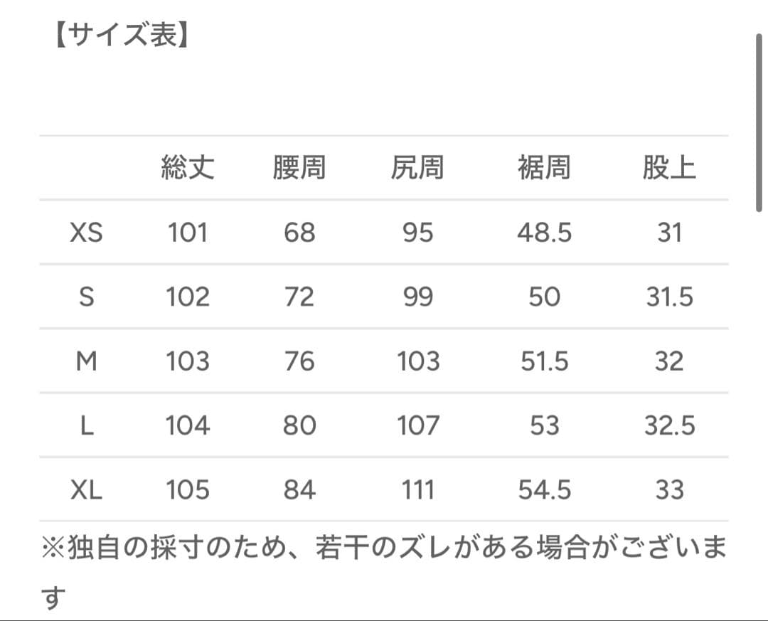 地底人 ステッチバルーンインディゴデニム Sサイズ