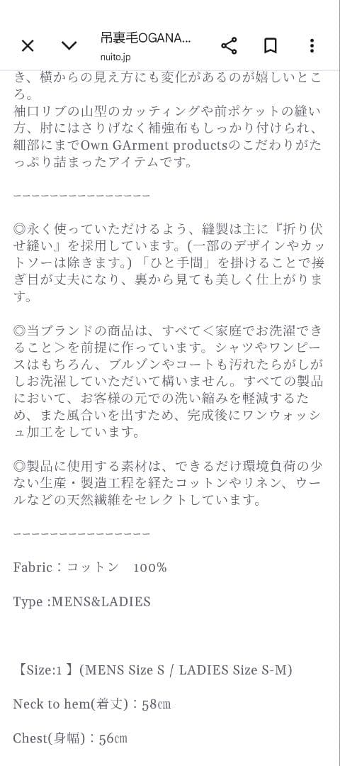 Own GArment products　ジップパーカー