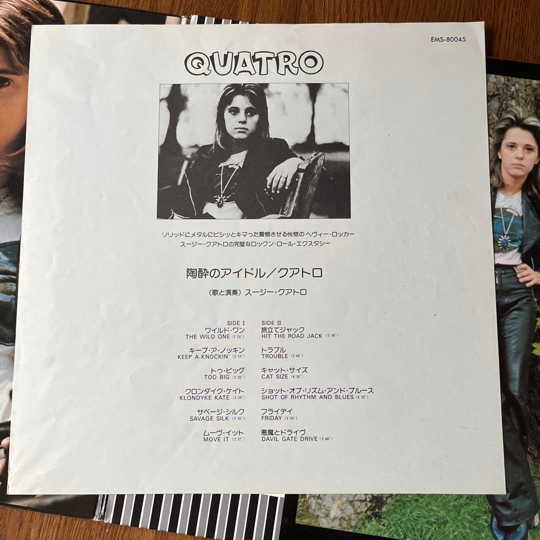 QUATRO Suzi Quatro ロックアルバム