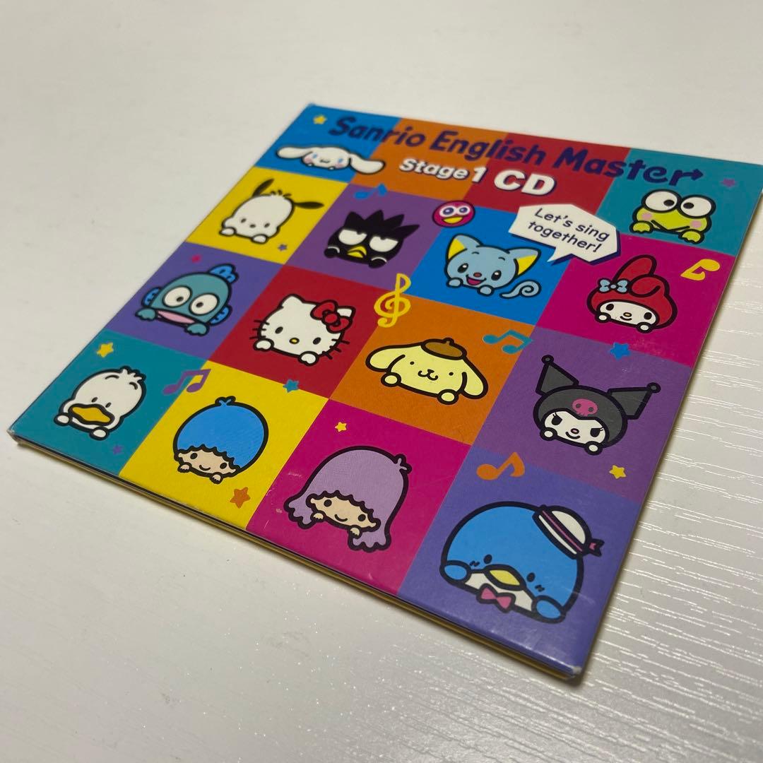 【非売品】サンリオイングリッシュマスター Stage1 CD 2枚