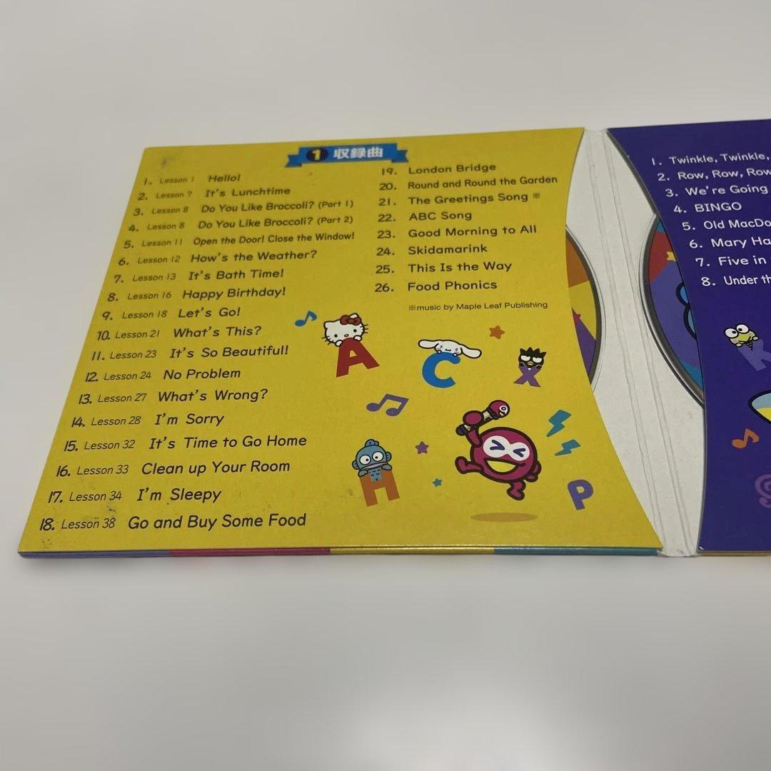 【非売品】サンリオイングリッシュマスター Stage1 CD 2枚