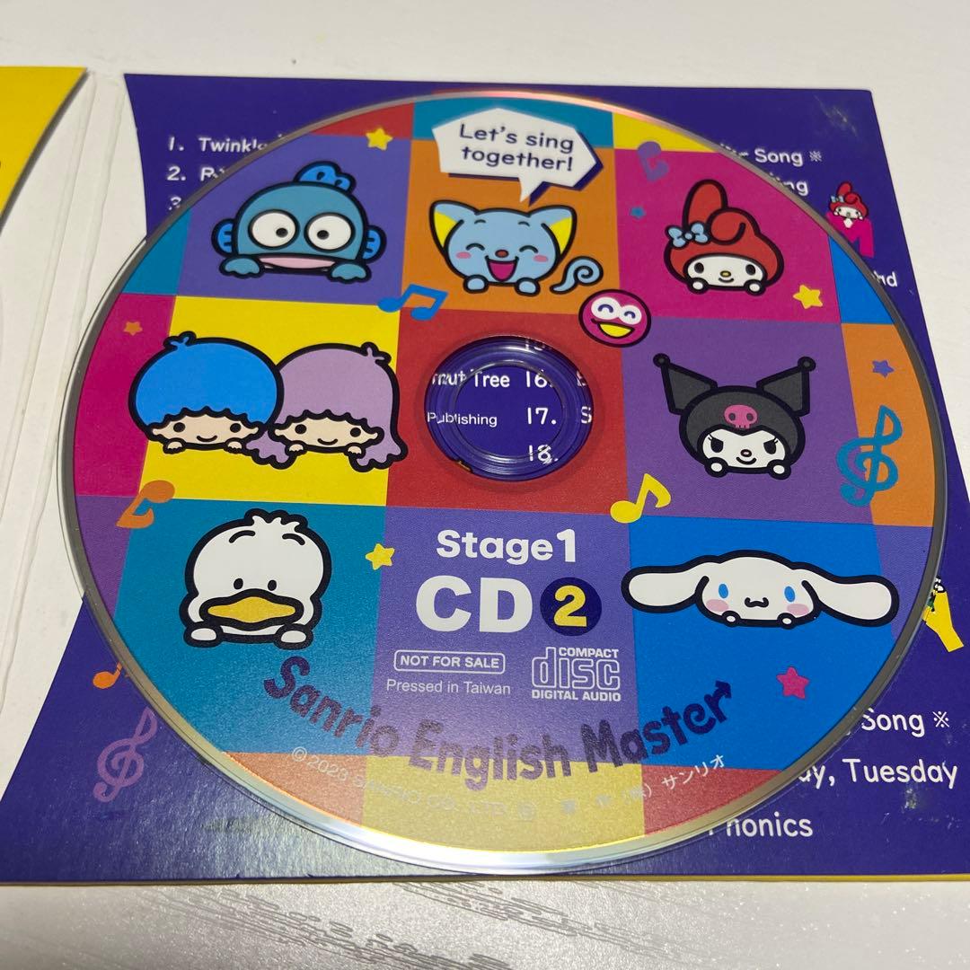【非売品】サンリオイングリッシュマスター Stage1 CD 2枚