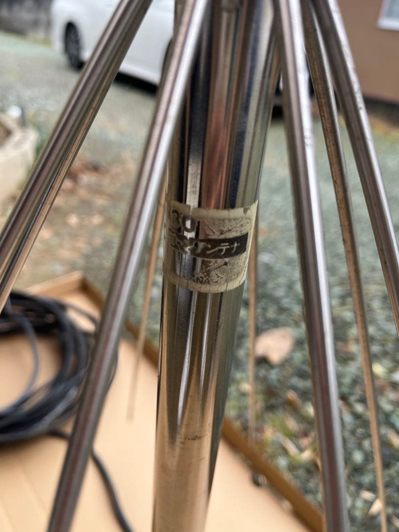 第一電波工業 D3000N スーパーディスコーン