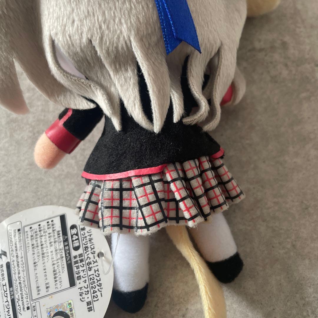 リトルバスターズ！エクスタシー まったりぬいぐるみ　アニメグッズ激レア　犬耳