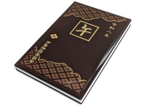 神宮公式　令和8年蒔絵干支朱印帳 と各宮パンフレット