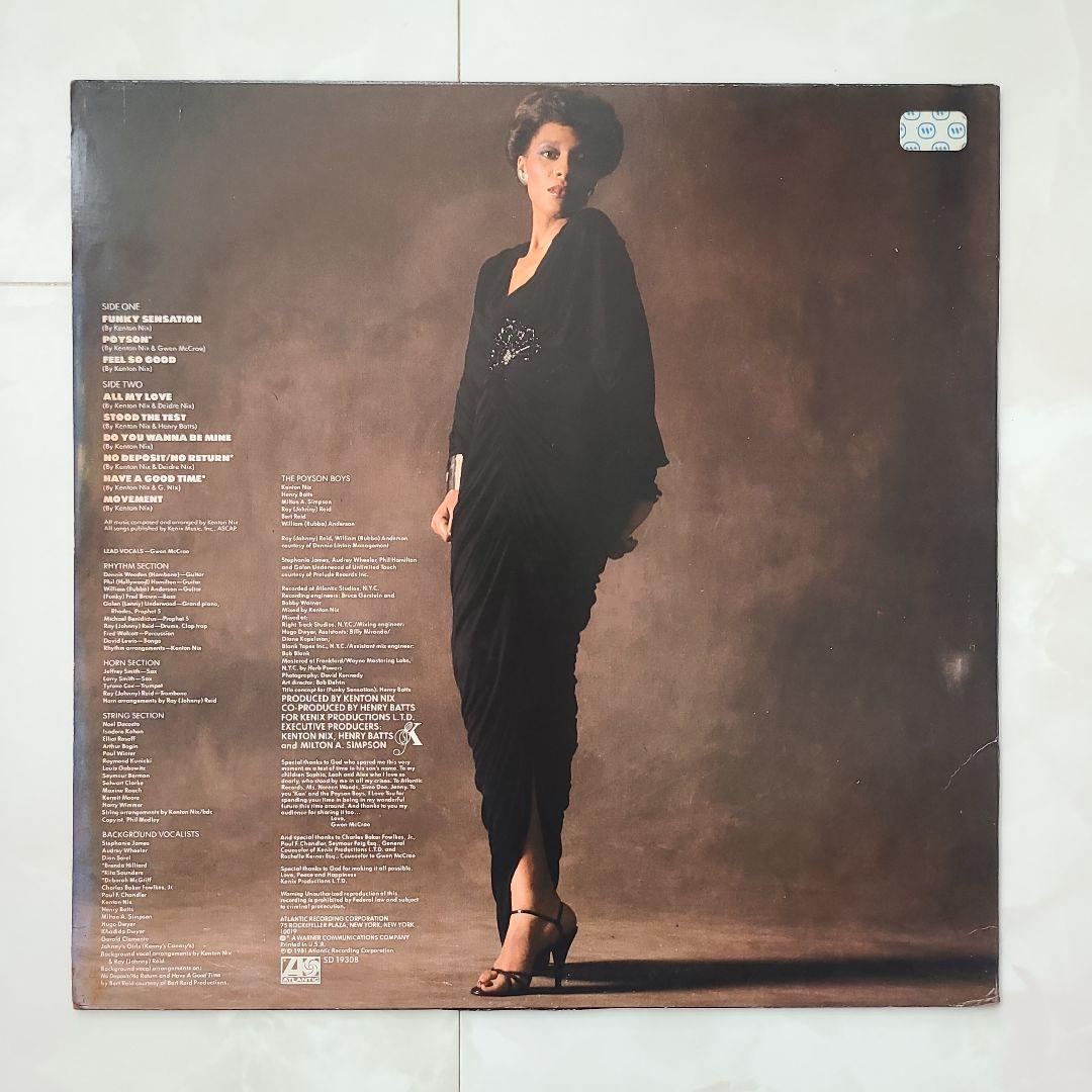 ★ＵＳオリジナル盤★『GWEN McCRAE』グウェン・マックレー