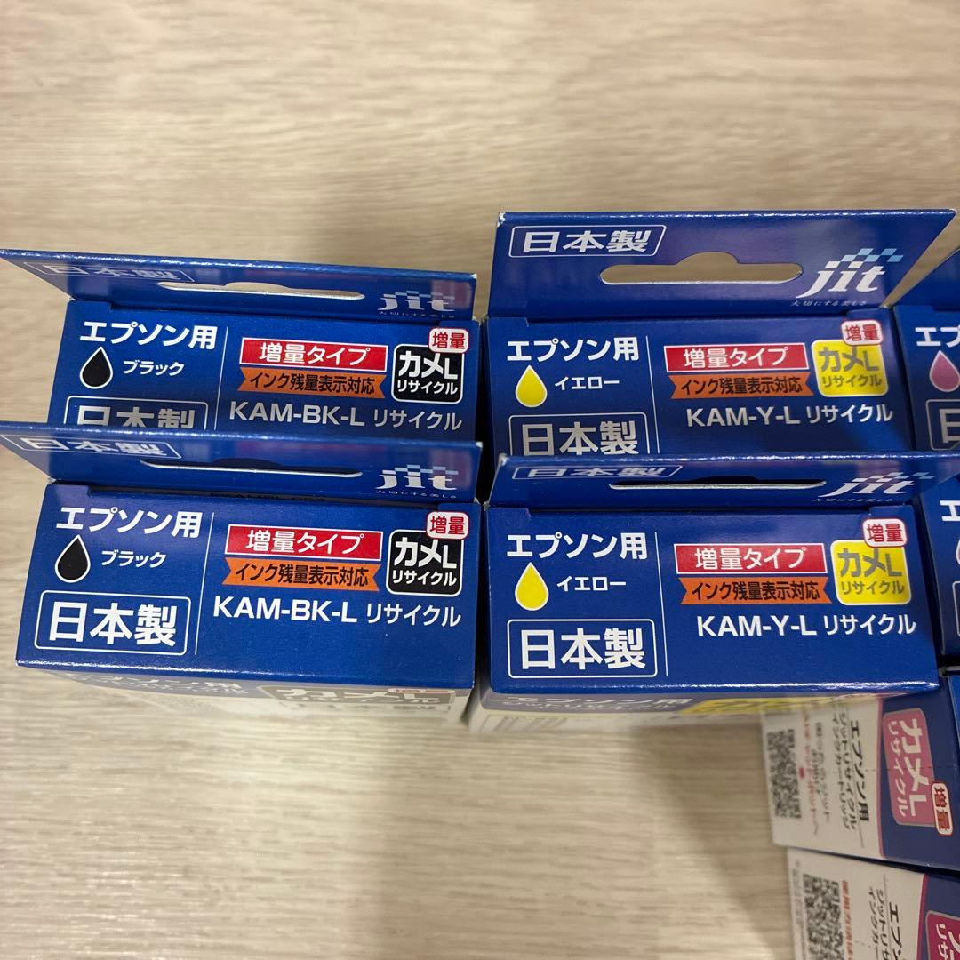 EPSON エプソン　インク　カメLリサイクル増量18個まとめ売り