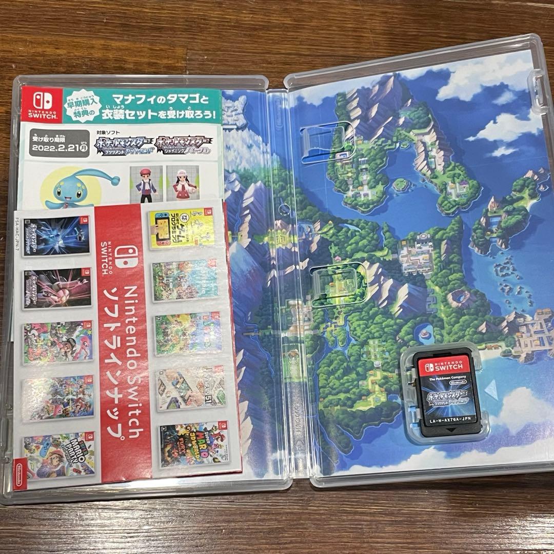 【中古】ポケットモンスターブリリアントダイヤモンドシャイニングパールダブルパック