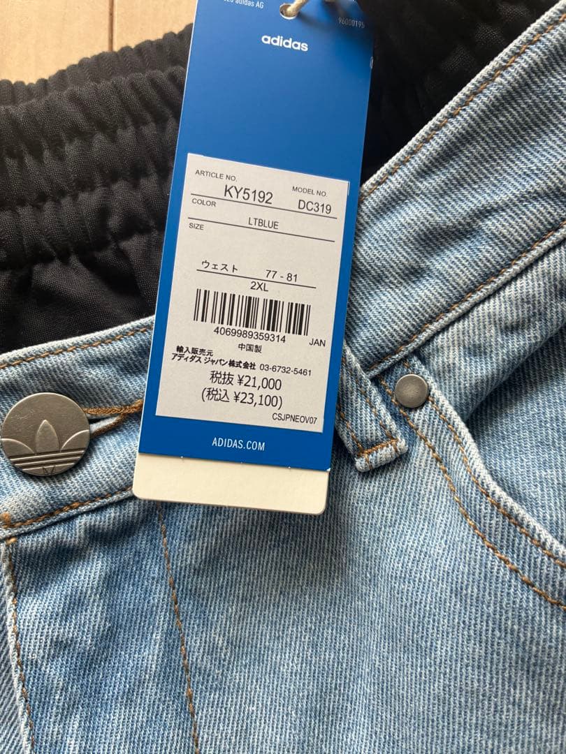 Adilenium 5.0 デコンストラクテッド デニムパンツ2XL
