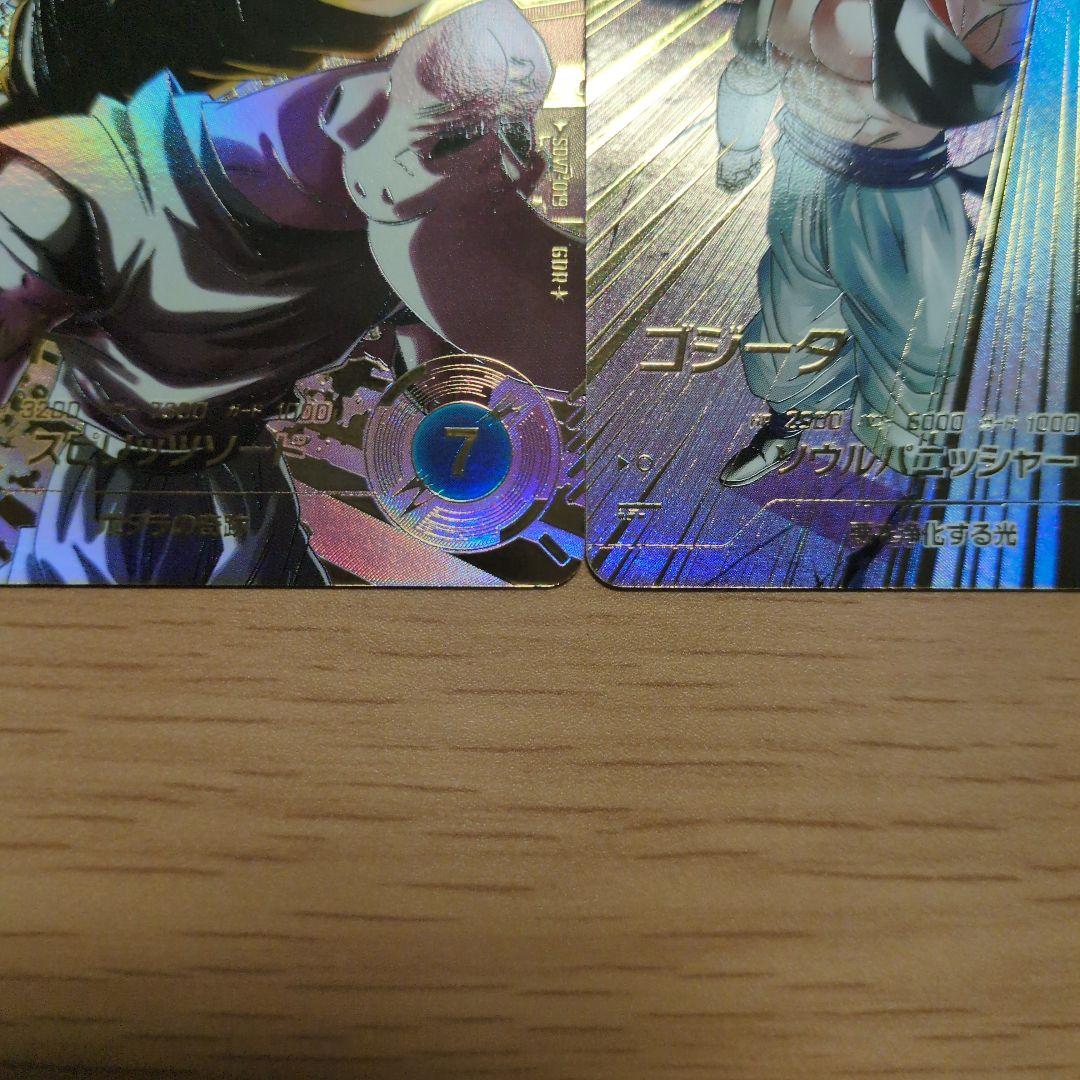 美品 GDR★ SDV7-019 ベジット GDR★ SDV7-062 ゴジータ