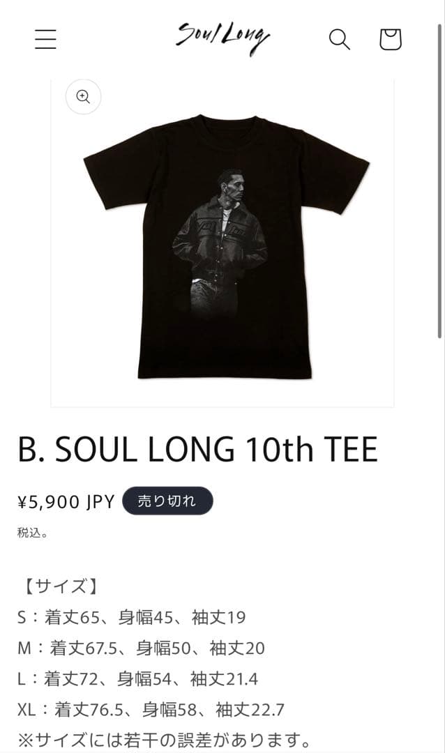 B. SOUL LONG 10th TEE IO KANDYTOWN tシャツ