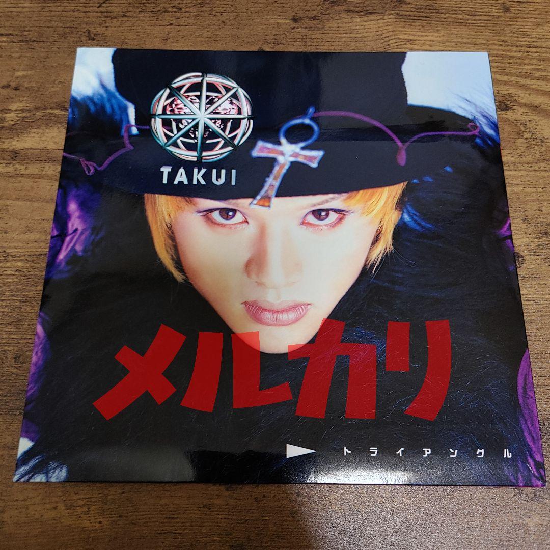 ★新品 中島卓偉 非売品業界用プロモキッド 初回盤『トライアングル』TAKUI
