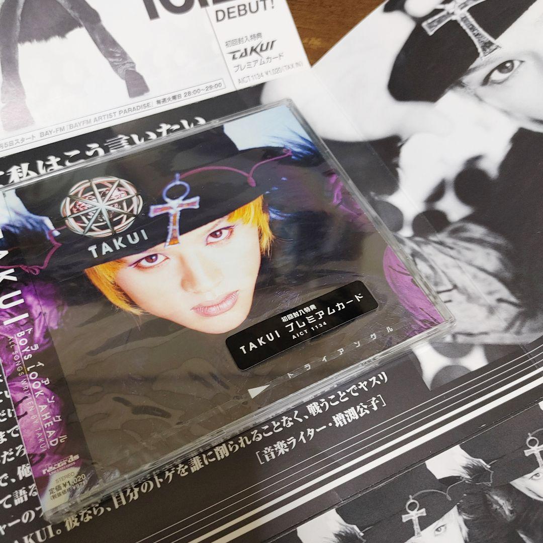 ★新品 中島卓偉 非売品業界用プロモキッド 初回盤『トライアングル』TAKUI