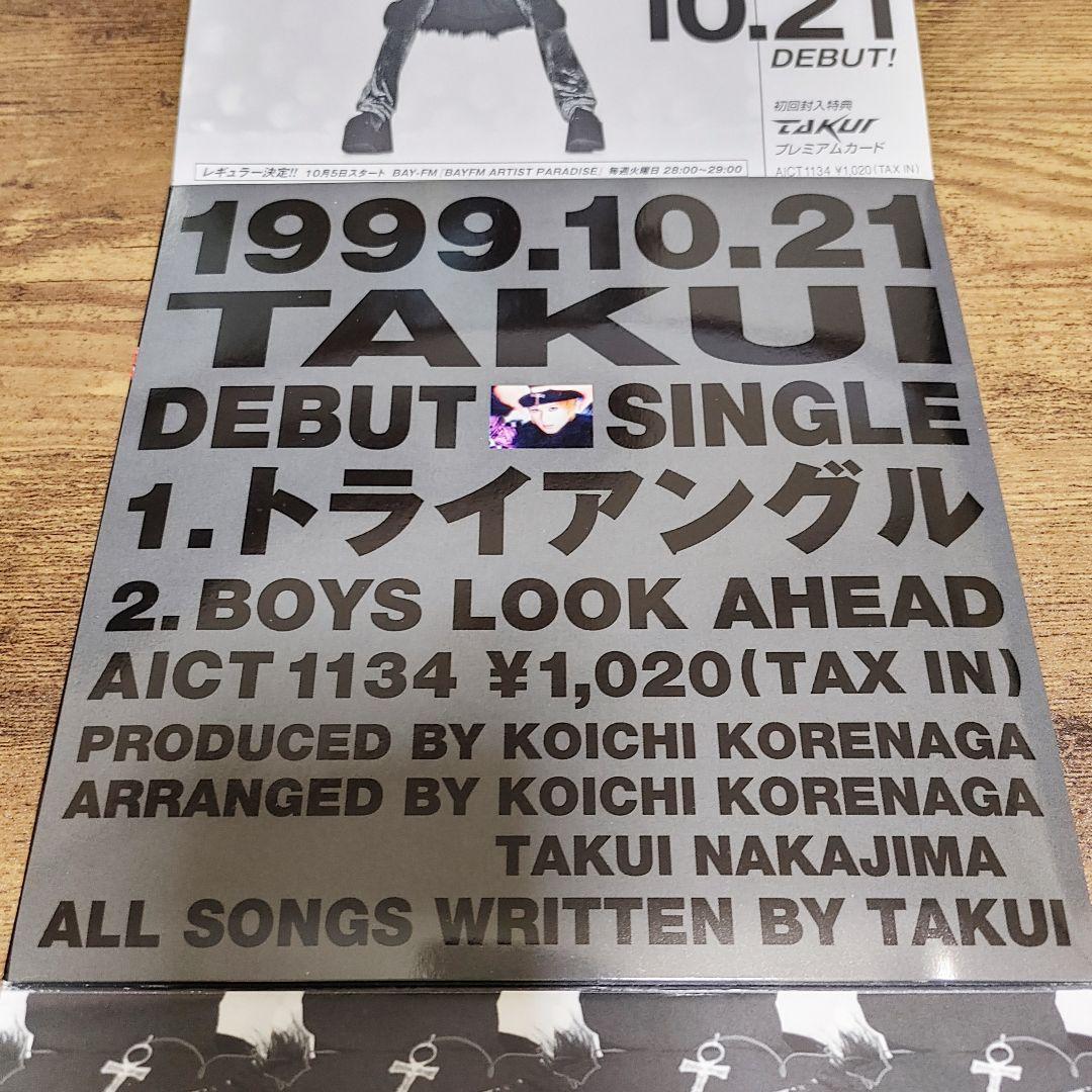 ★新品 中島卓偉 非売品業界用プロモキッド 初回盤『トライアングル』TAKUI