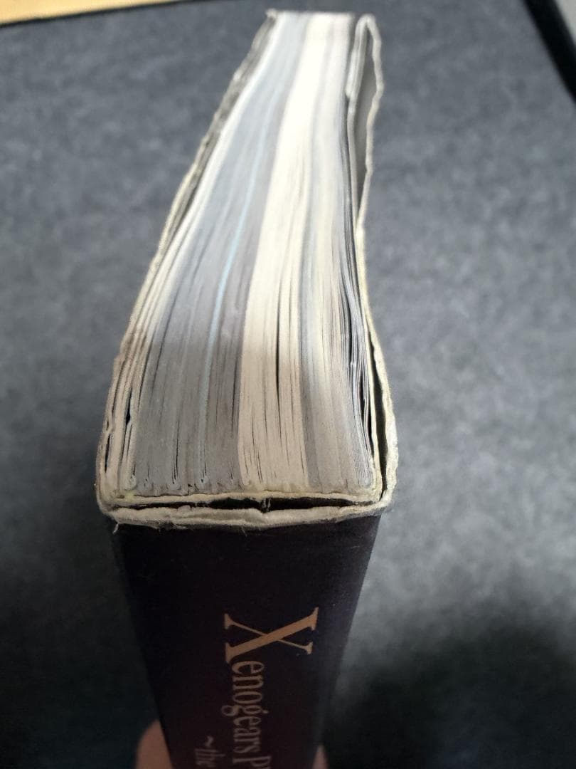Xenogears PERFECT WORKS & Xenosaga 設定資料集