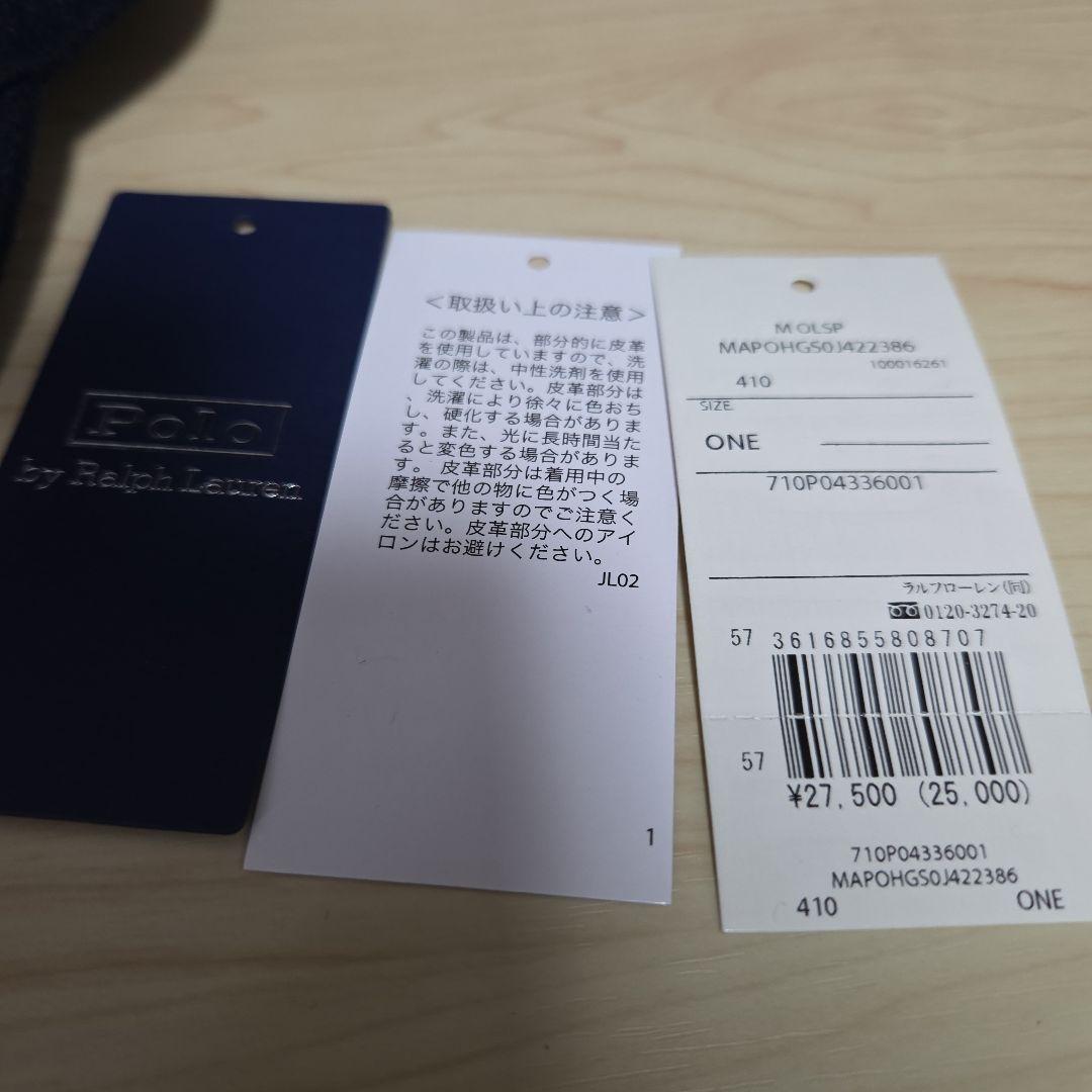 p*n様 完売品　ポロラルフローレン　ウールキャップ