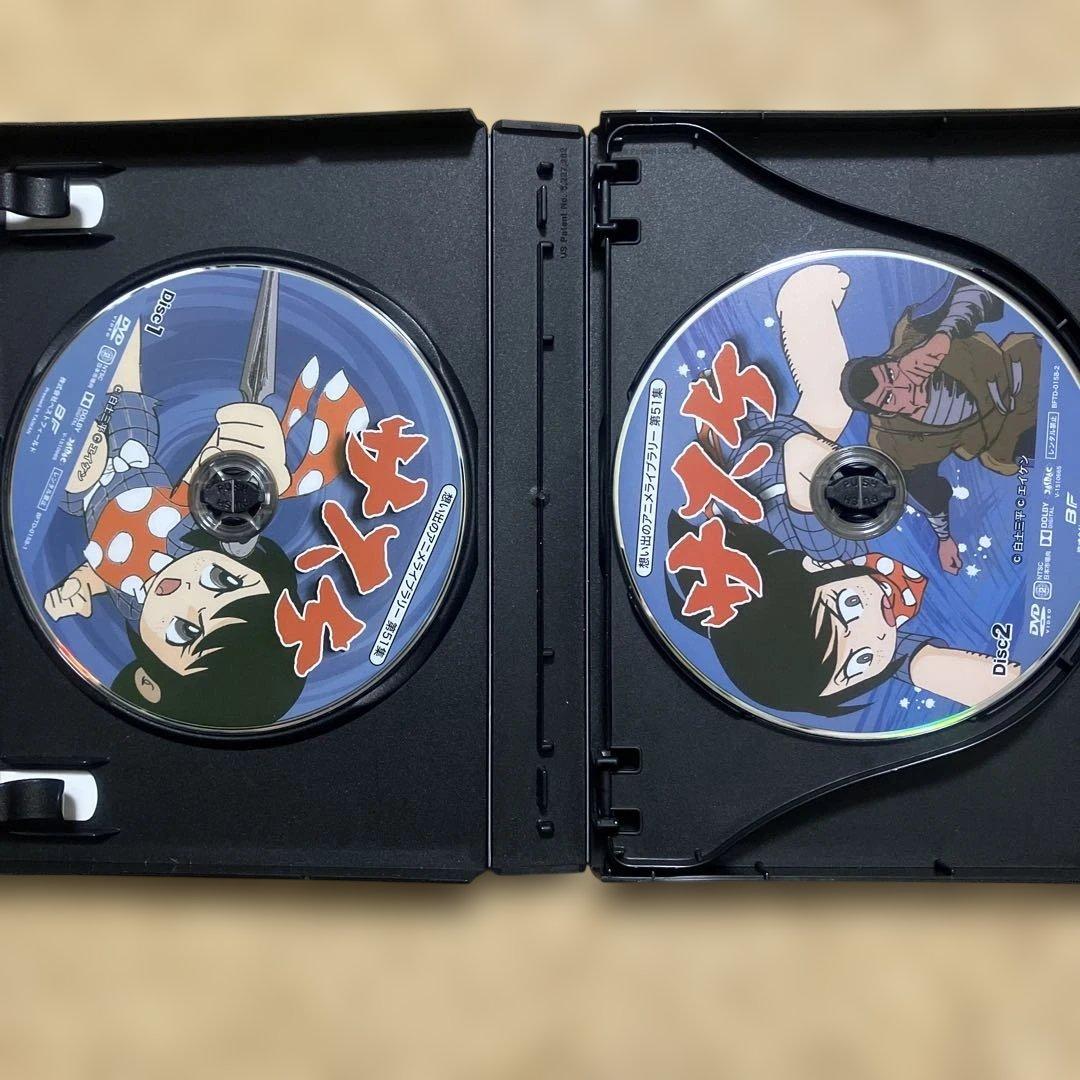 サスケ DVD-BOX HDリマスター版