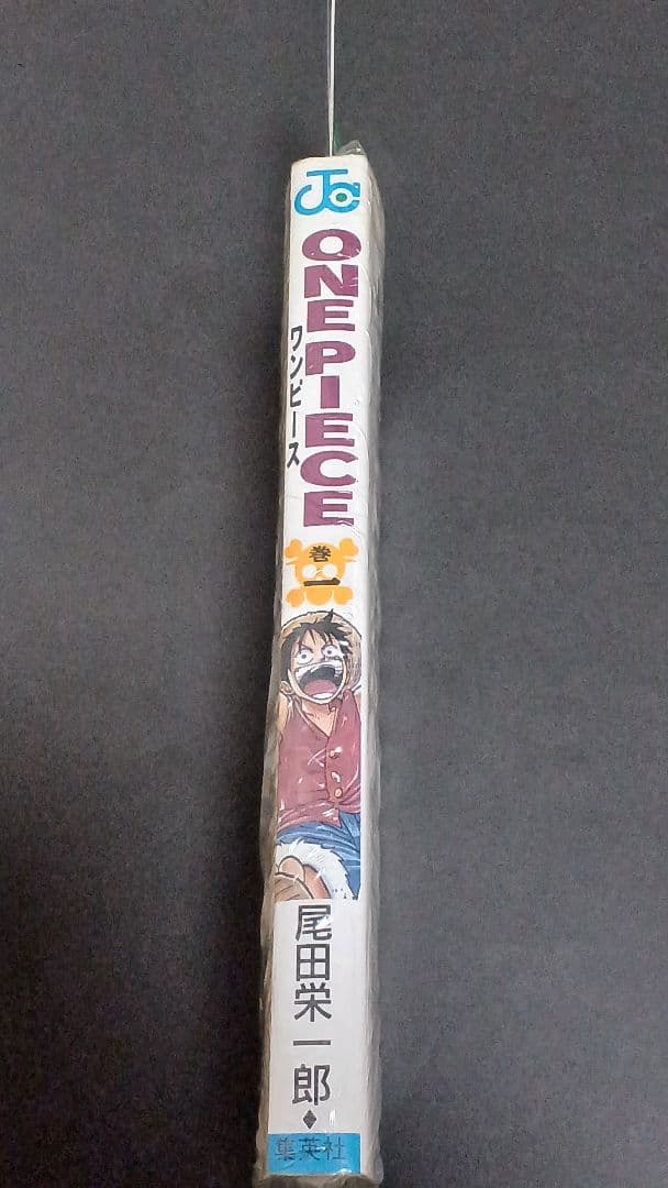 カ*%様 【未開封】ONE PIECE （ワンピース） 1巻　初版　シュリンクあ