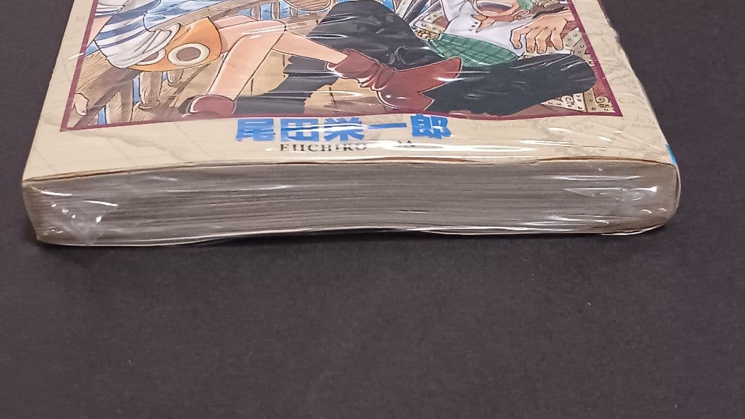 カ*%様 【未開封】ONE PIECE （ワンピース） 1巻　初版　シュリンクあ