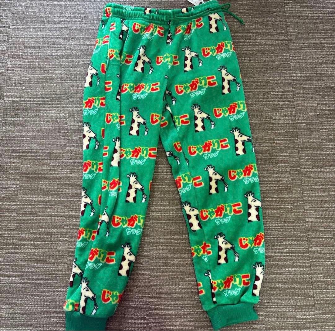 新品 じゃがりこ × OKIJI COLLABO ルームウェア上下セット 激レア