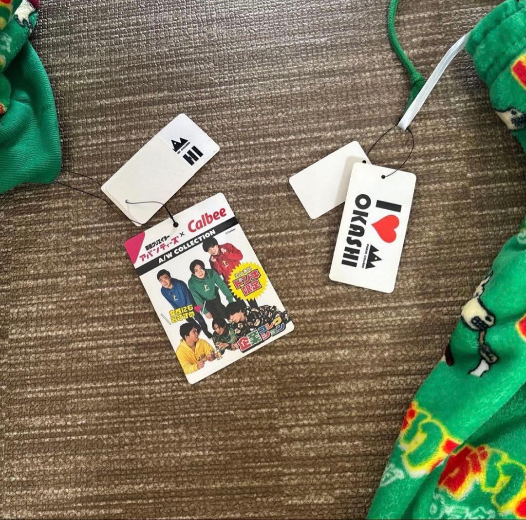 新品 じゃがりこ × OKIJI COLLABO ルームウェア上下セット 激レア