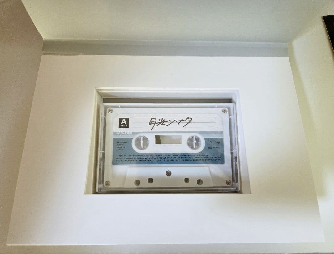 ヨルシカ 盗作 初回限定盤 CD カセットテープ ステッカー