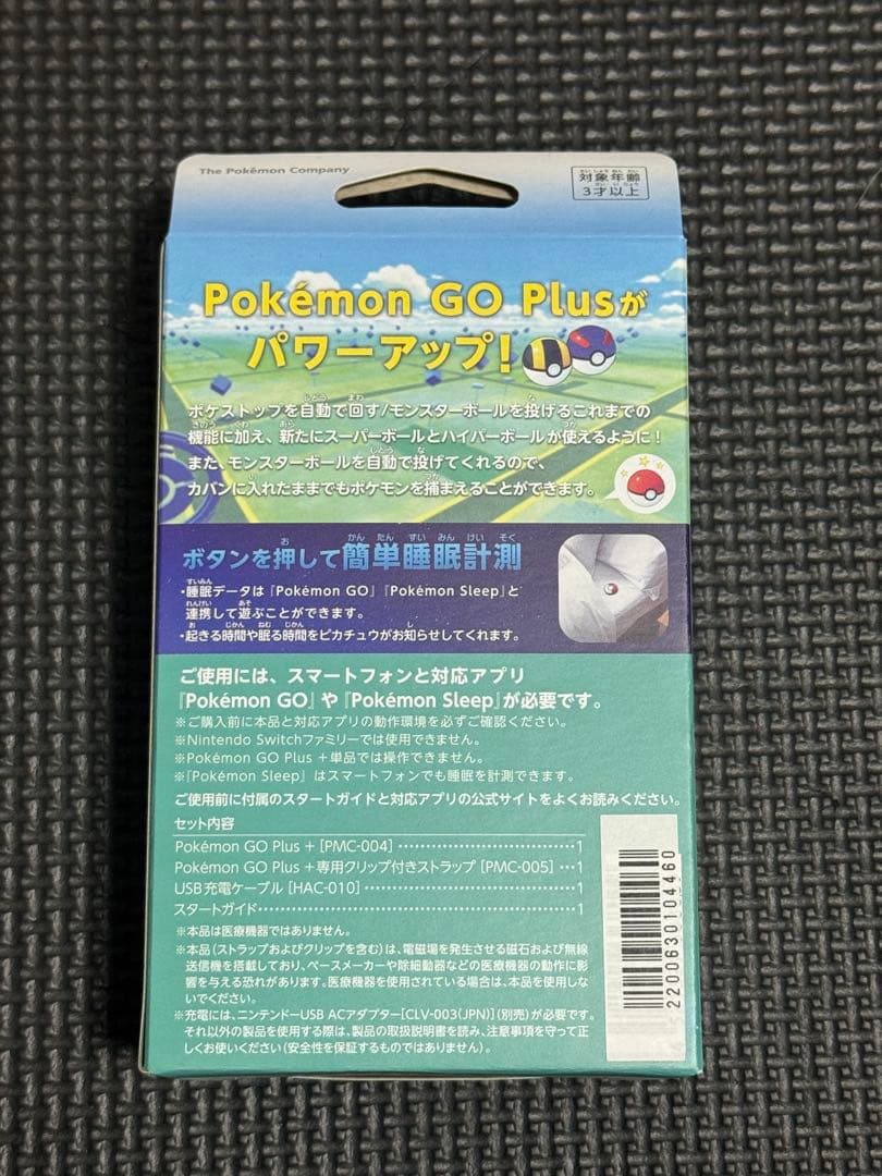 Pokémon GO Plus+