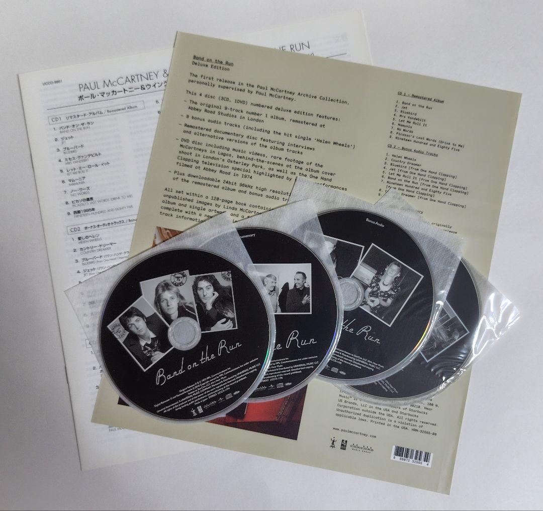 3SHM−CD＋DVD バンド・オン・ザ・ラン ス―パ―デラックスエディション