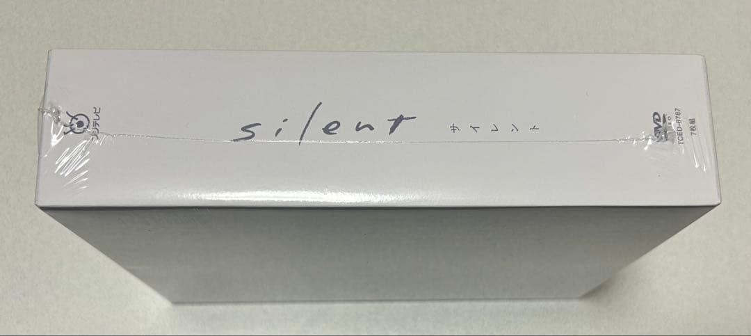 silent-ディレクターズカット版- DVD-BOX〈7枚組〉 特典付き