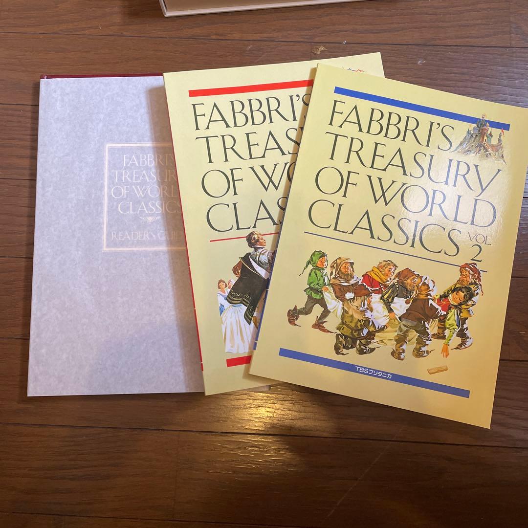 TBSブリタニカ FABBRI 世界名作シリーズ 全巻 カセットテープ付きセット