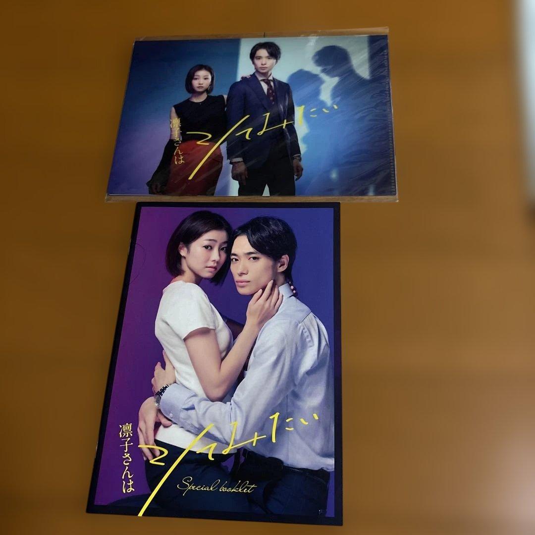 凛子さんはシてみたい　Blu-ray 2枚組 特典付き