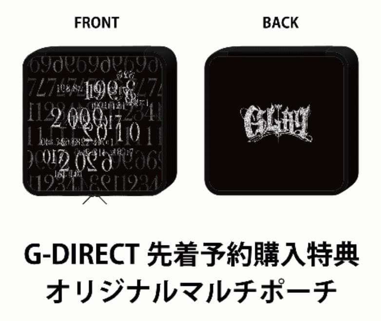 DRIVE GLAY complete BEST　CDプレイヤー付き　新品未開封