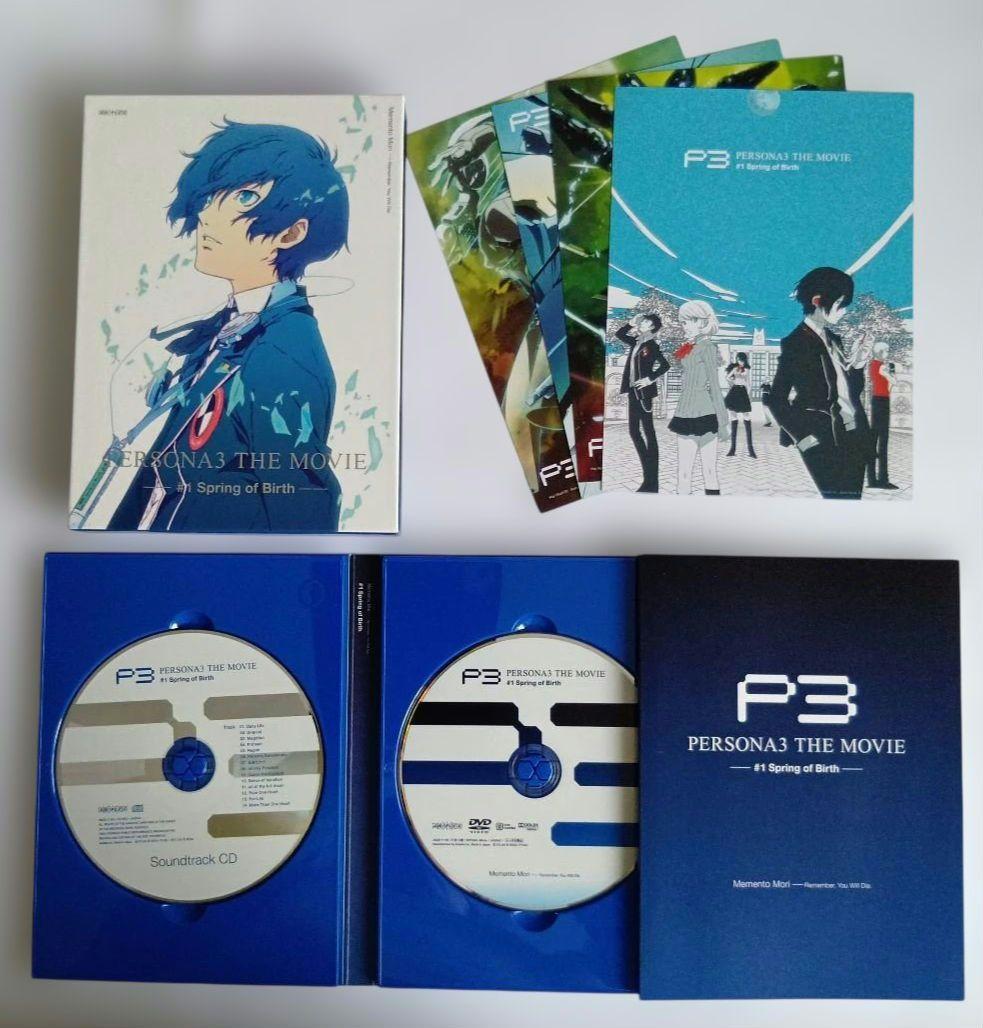ペルソナ3 THE MOVIE 劇場版 DVD 全4巻 パンフレット 等 セット